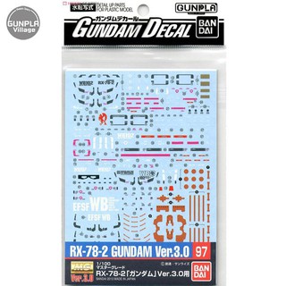 Bandai Decal GD97 MG Gundam Ver.3.0 4543112865694 4573102575258 (Decal)