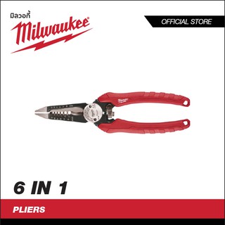 MILWAUKEE คีมอเนกประสงค์ 6 IN1 Combination Pliers รุ่น 48-22-3079Y