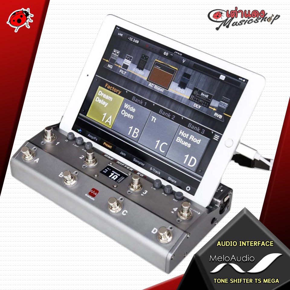 Audio Interface Midi Foot Controller MeloAudio Tone Shifter TS MEGA คุม