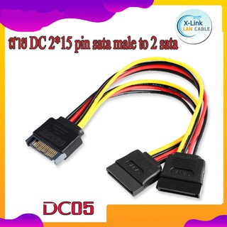 สาย DC 2x15 pin sata male to 2 sata