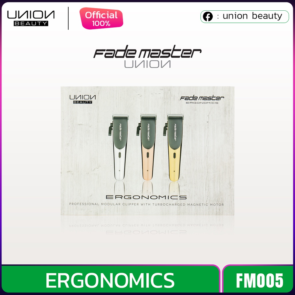 ปัตตาเลี่ยนตัดผมแบบไร้สาย  Union Fade Master FM005 " แรง อึด ทน " รุ่นใหม่ล่าสุด สินค้าแท้ 100%  มีห