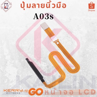 สแกนนิ้ว แพรปุ่มโฮมสแกนนิ้ว samsung a03s