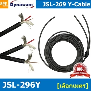 [ 1 เส้น ] JSL-296Y สายสัญญาณวาย สาย Y 1 ออก 2 สเตอริโอ ออก 2 โมโน Stereo Y Cable Split 1 to 2 Kuwes Stereo type สายส...