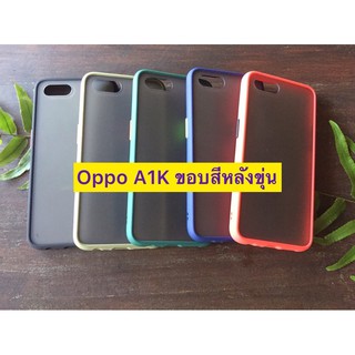 case oppo a1k เคส ออปโป้ a1k Realme C2