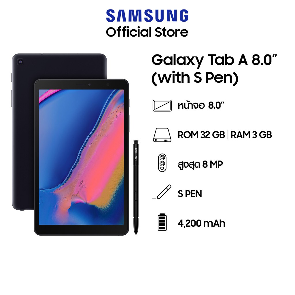 samsung tab a8 plus spen