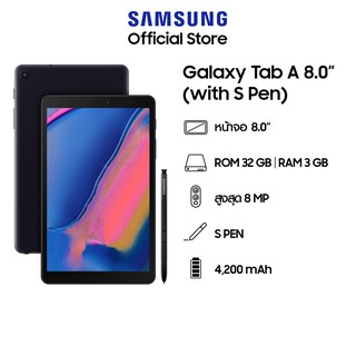 tab a8 spen