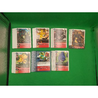 Digimon Card Game BT5 Battle of Omega Rate C Red