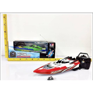 fujitoys.shop C202 ของเล่นเรือบังคับรีโมท ลำละ