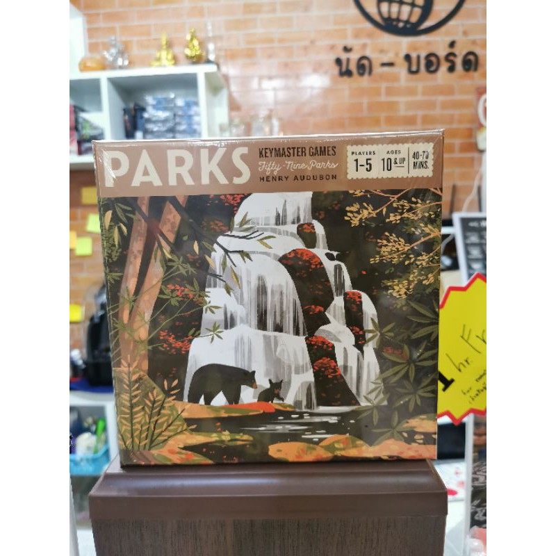 Parks boardgame บอร์ดเกม
