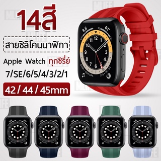 MLIFE - สายนาฬิกา AppleWatch ทุกซีรีย์ 45mm 44mm 42mm สาย นาฬิกา เคส กระจก - Silicone Band for Series 7 6 5 4 3 2 1 SE