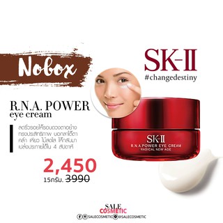 SKII NoBox จัดโปร SK-II R.N.A.POWER EYE CREAM RADICAL NEW AGE 15g.