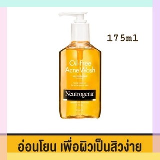 นูโทรจีนา สบู่เหลวล้างหน้า ออยล์ ฟรี แอคเน่ วอช 175มล. Neutrogena Facial Cleanser Oil-Free Acne Wash 175ml.