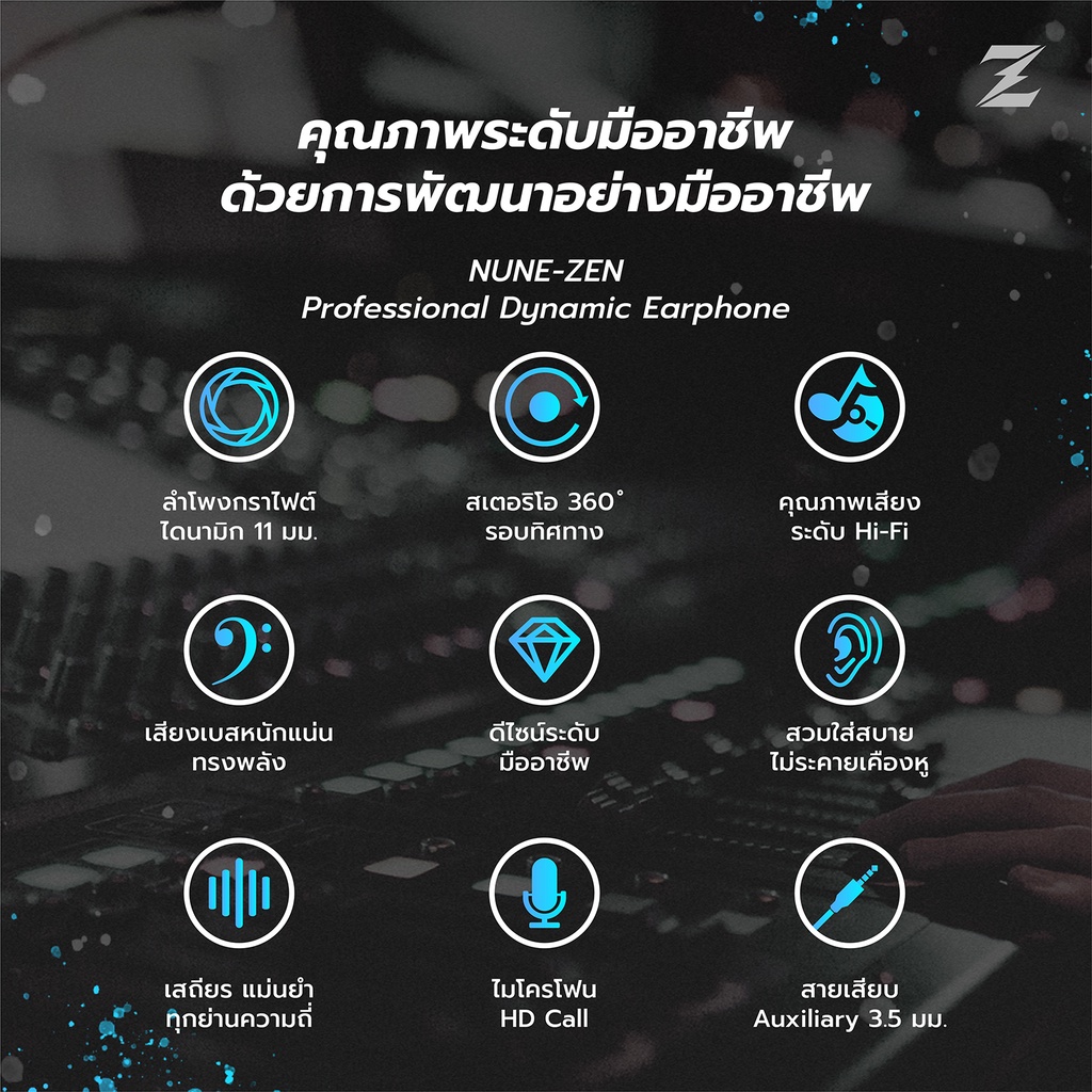 NUNE ZEN หูฟังอินเอียร์ หูฟังหัวงอ90องศา aux 3.5mm Earphone in ear Smalltalk หูฟังมีสายไมโครโฟนในตัว ไมค์เพิ่ม/ลดเสียง