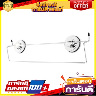 ราวแขวน DEHUB TOH 450R-SS60 53 ซม. ราวแขวนในครัว KITCHEN RAIL DEHUB TOH 450R-SS60 53CM