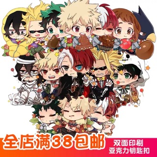 (พรีออเดอร์) พวงกุญแจ my hero academia