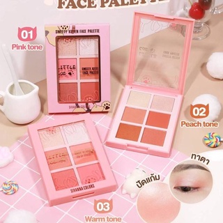 HF5054 SIVANNA COLORS SWEETY KITTEN FACE PALETTE ซีเวนน่า คัลเลอร์ส สวีทตี้ คิทเทิน เฟส พาเลทท์