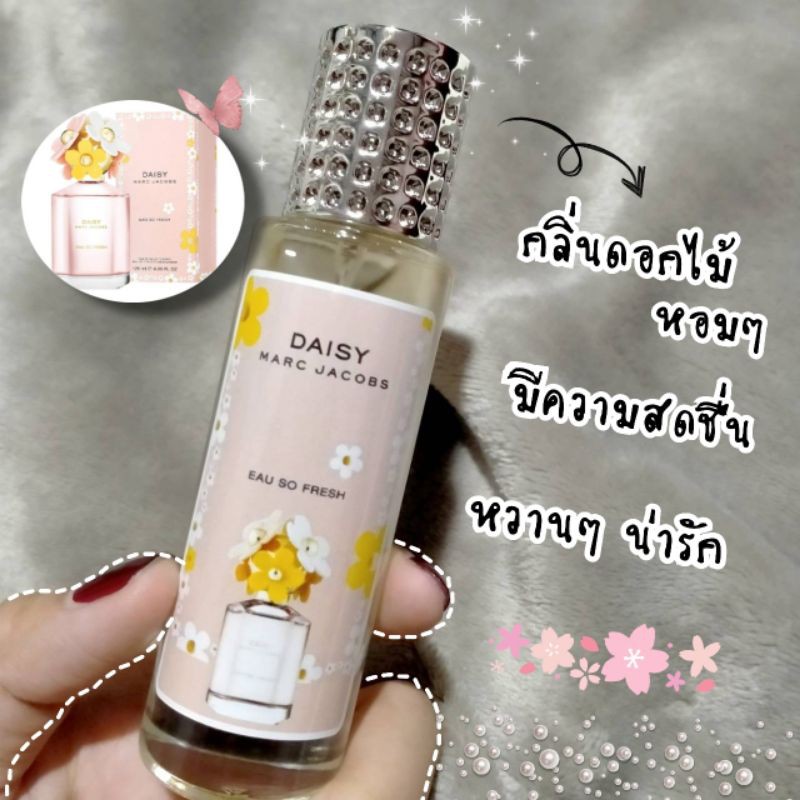 น้ำหอม จอคอป นำเข้าจากฝรั่งเศษแท้ %