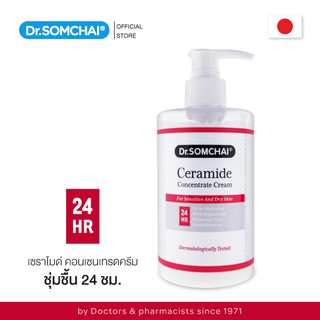 Dr.Somchai Ceramide Concentrate Cream 280ml. ดร.สมชาย เซราไมด์ สูตรเข้มข้น สำหรับผิวหน้าและลำคอ บำรุงผิว ชุ่มชื้น 24ชม.