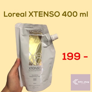 Loreal EXTENSO ครีมโกรก สำหรับยืดผม