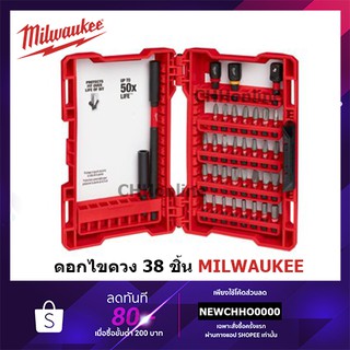 MILWAUKEE 48-32-4005 ชุดดอกไขควง 36 ชิ้น