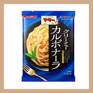 ซอสพาสต้ารสครีมคาโบนาร่าจากญี่ปุ่น Ma Ma Dare only pasta sauce Carbonara 140g