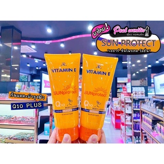 📣เพียวคอส📣AR Sun Protect Body Cream เออาร์ ซันโพรเทค บอดี้ครีม 180ml