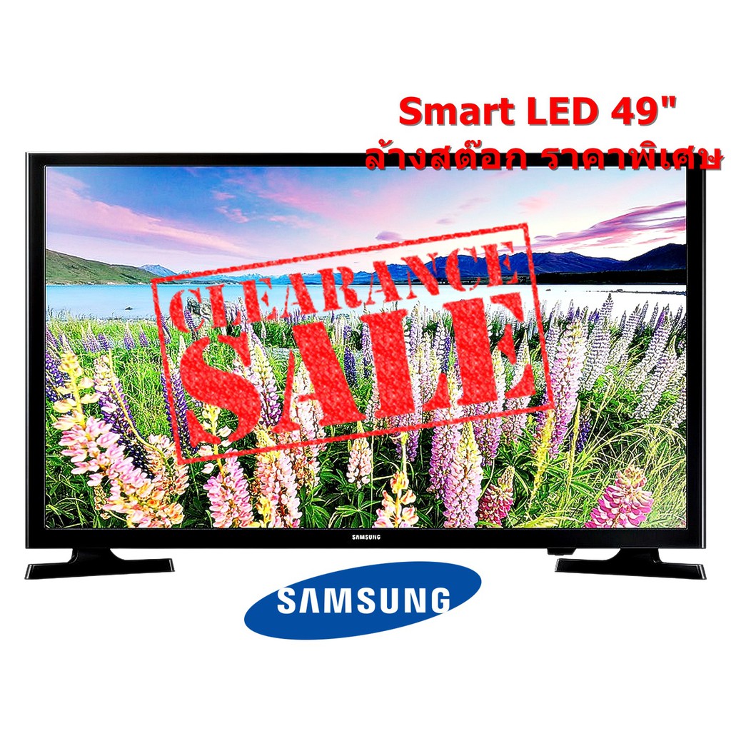 Samsung TV 49" Full HD LED (49", Smart) รุ่น UA49J5250AKXXT (ชลบุรี ส่งฟรี)