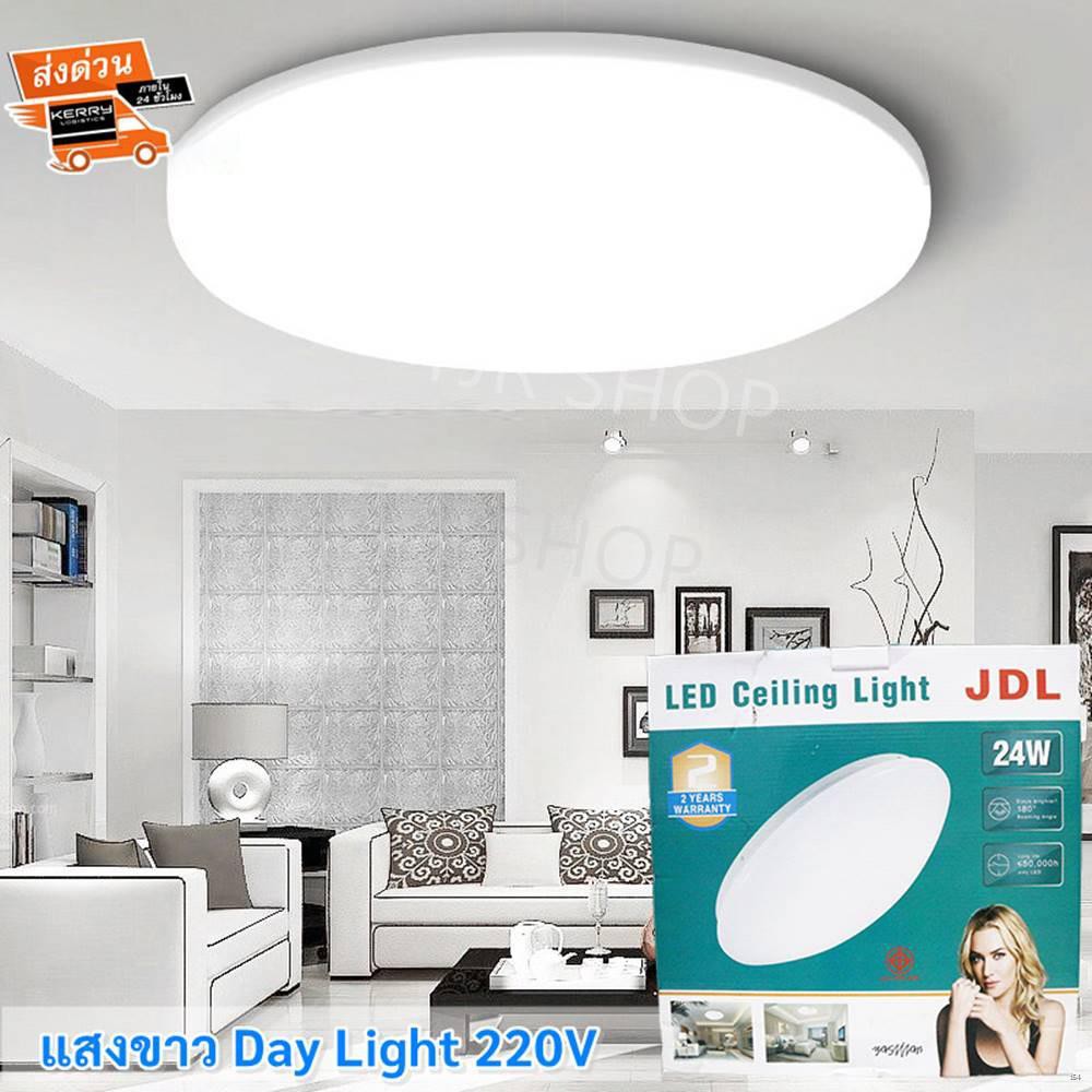 ❁รับประกัน 2 ปี JDL -โคมไฟเพดาน LED 24W ทรงซาลาเปา แสงขาว Day Light ติดเพดานสำเร็จรูป 220V พร้อม