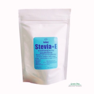 Natuur Stevia + Erithiol 80g. น้ำตาล คีโต (Keto) สารสกัดหญ้าหวาน ผสมอีริธริทอล