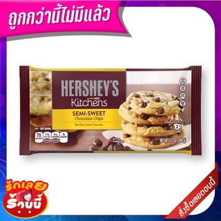 เฮอร์ชีส์ เซมิสวีทช็อก 12 ออนซ์ Hershey Simi Sweet Choco 12 Oz