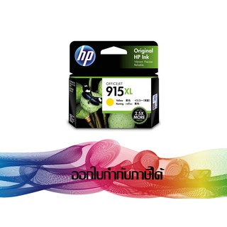 HP 915XL Y Yellow INK HP ORIGINAL (3YM21AA)