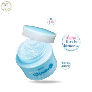 มิสทิน เฟรช คอลลาเจน เจล คอลลาเจนบำรุงผิวหน้า Mistine Fresh Collagen Gel 40 ml.