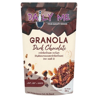 🔥อย่างดี🤩!! เดลลี่ มี ธัญพืชอบกรอบ รสดาร์กช็อกโกแลต 250กรัม Daily Me Dark Chocolate Granola 250g