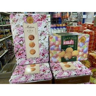 กล่องเหล็ก มาติเน่คุกกี้รวมรส เดนม่าผลไม้รวม