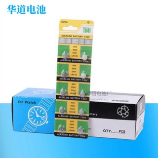 ถ่านระดุม​ ยกแผง​ 10​ ก้อน​เฉลี่ยก้อนละ​2.5บาท ถ่านนาฬิกา lr41​ AG3, lr44​ AG13