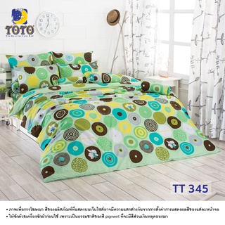 TOTO ผ้านวมอเนกประสงค์ขนาด3.5และ5ฟุต ลายTT345