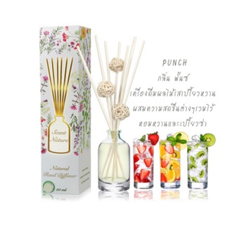 Premium Collection Reed Diffuser 50ml. PUNCH  กลิ่นพั้นซ์