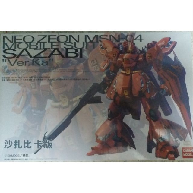 1/100 サザビー WAVE MG SAZABI ロボット