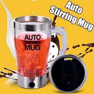 AUTO STIRRING MUG/แก้วปั่นอัตโนมัต