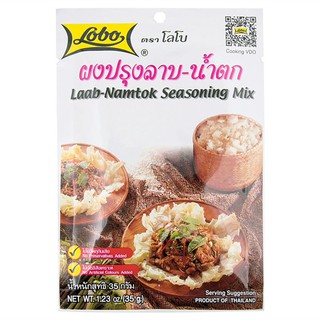 โลโบผงปรุงลาบน้ำตก 30กรัม Lobo Spicy Salad Powder 30 grams