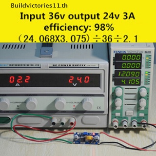 Buildvictories11 ตัวแปลงแรงดันไฟฟ้า DC-DC 4V-38v เป็น 3.3V 12V 24V 5A