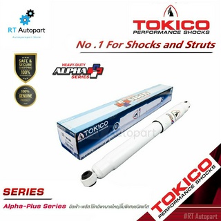 Tokico โช้คอัพหลัง Nissan Navara NP300 2wd แค็ป 4wd ปี14-20 รุ่นแกนใหญ่ ALPHAPLUS / โช้คหลัง โช๊คอัพหลัง / APP4195