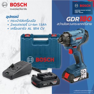 BOSCH GDR 180-LI Professional  สว่านไขควง กระแทกไร้สาย รุ่น GDR 180-LI พร้อม ชุดแบตเตอรี่ + แท่นชาร์จ + กล่อง