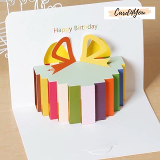 [Card4You]💌*พร้อมส่ง*การ์ด Pop-Up 3D 8 แบบ