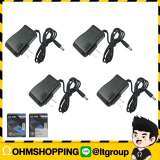 (4 ตัว) Glink Adaptor อแดปเตอร์ กล้องวงจรปิด 12V 2A รุ่น GAC-102 (อย่างดี)