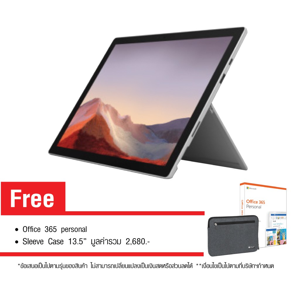 [โค้ด CLPHO12 คืน7%] SURFACE PRO 7 i5-1035G4/8/128 Platinum แล็ปท็อป