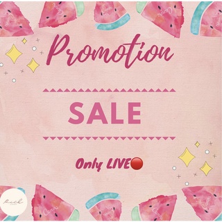 promotion sale (เฉพาะใน Live)