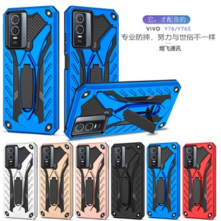 [ ส่งจากไทย ] Case Vivo Y76 5G เคสวีโว่ เคสหุ่นยนต์ Robot case เคสไฮบริด มีขาตั้ง เคสกันกระแทก VIVO Y76