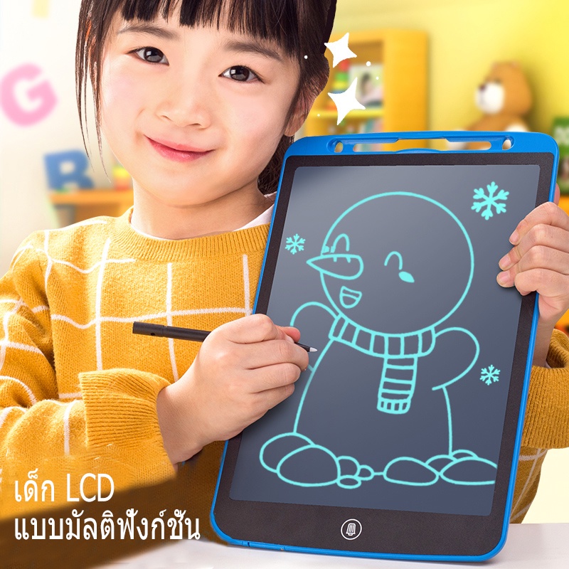 แป้นวาดภาพ กระดานวาดภาพ ขนาด  8.5นิ้ว  LCD Magical Writing Tablet Board Children Gifts Drawing Table