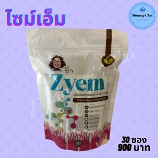ไซม์เอ็ม Zyem เอ็นไซม์ป๋า ป๋าสันติ มานะดี หมอนอกกะลา 100% natural extract 30ซอง